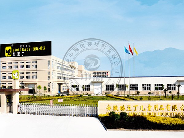 ���տᶹ����ͯ��Ʒ���޹�˾