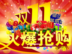 ���pʮһ��֮�������f���b����ȥ����ô������