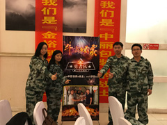 ������̾�Ӣ���ӵڶ����Ї�(gu��)����̄�(w��)ţ�̈F(tu��n)�(du��)��(zh��ng)��ِ